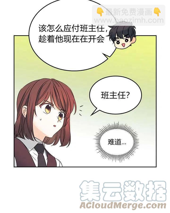 第68话70