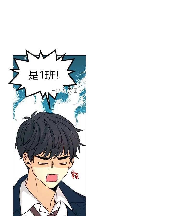 第68话71