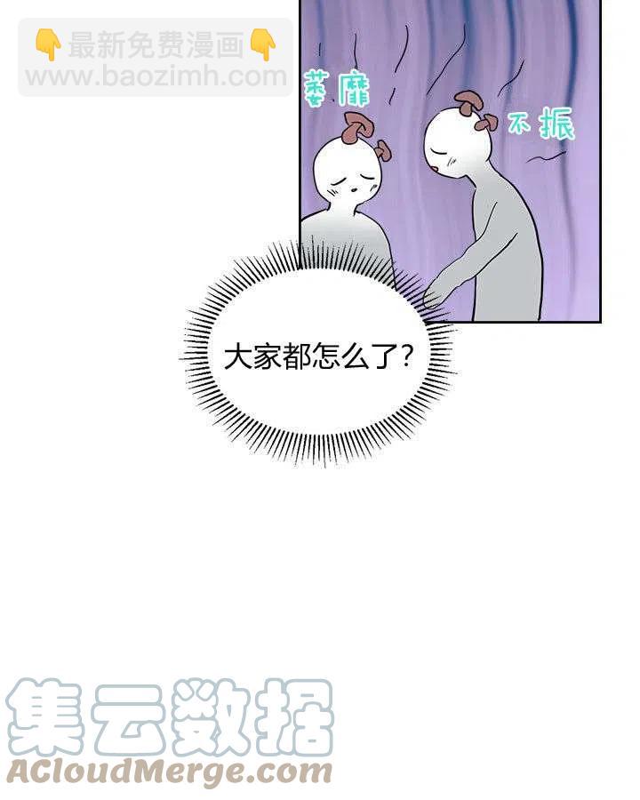 第68话73