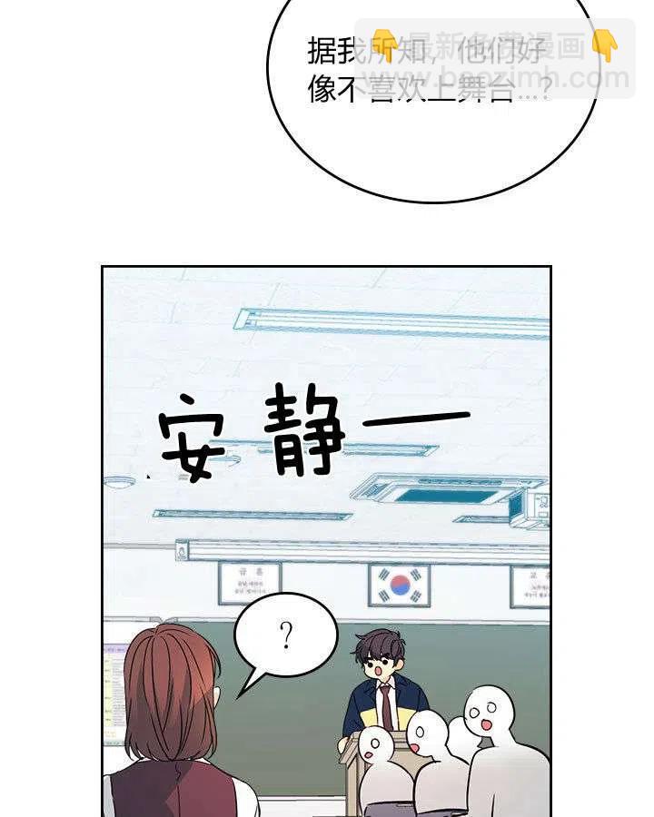 第68话75