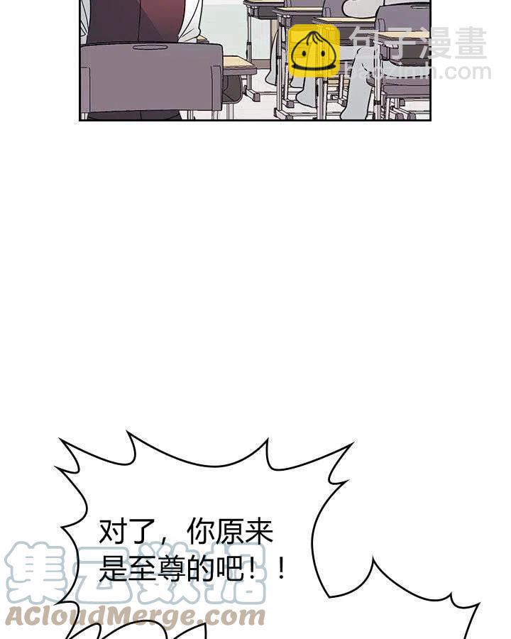 第68话76