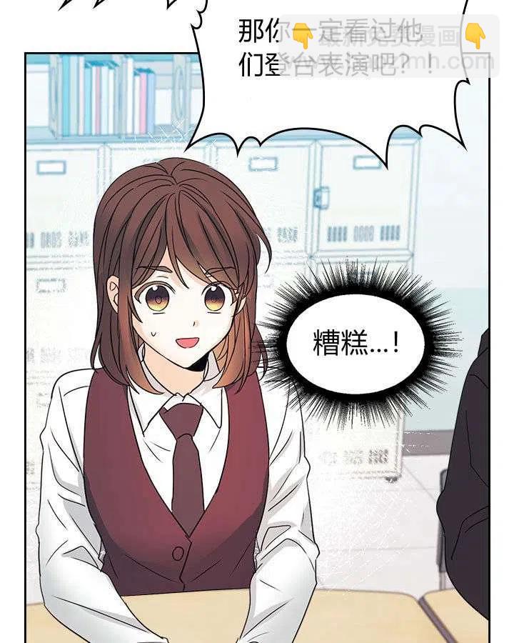 第68话77