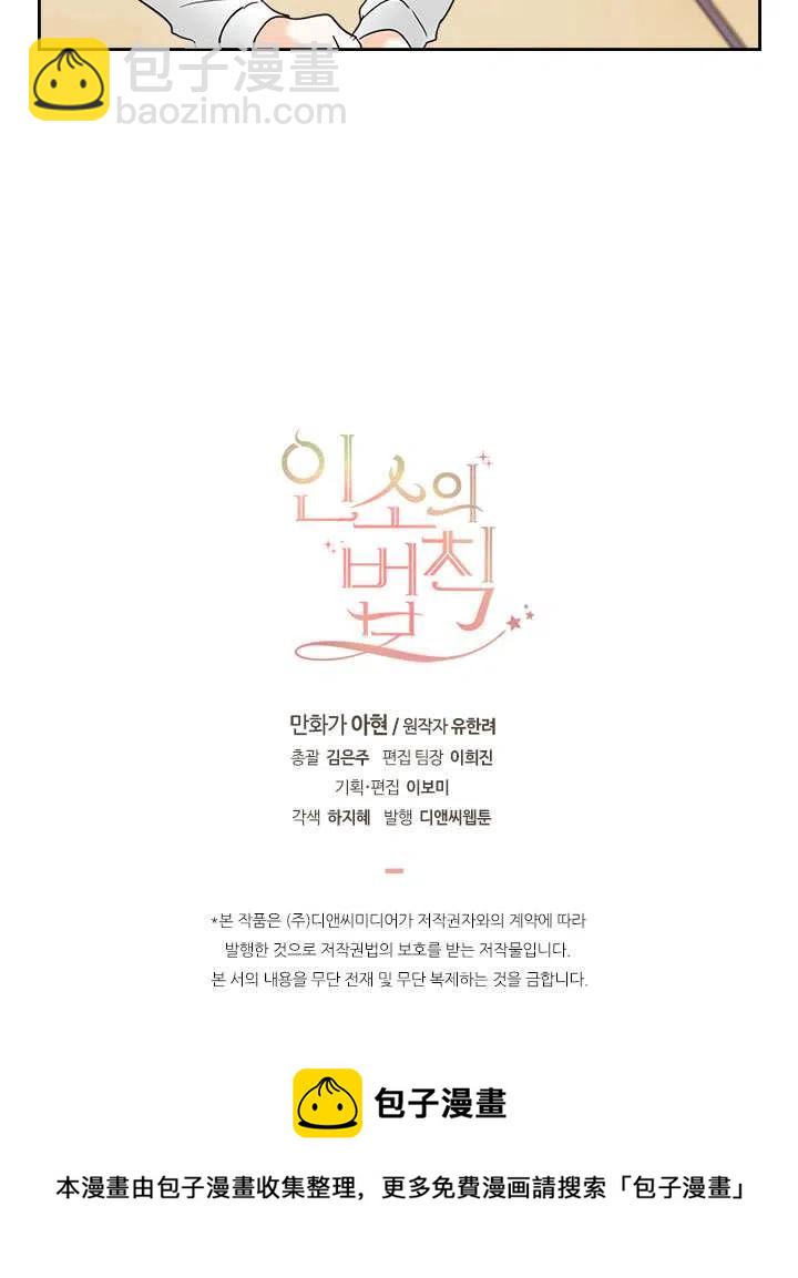 第68话78