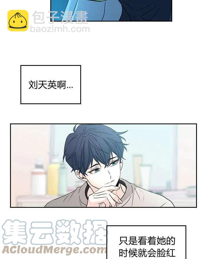 第68话9