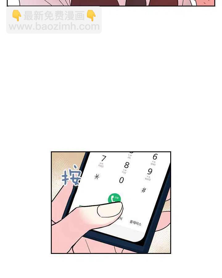 第69话11