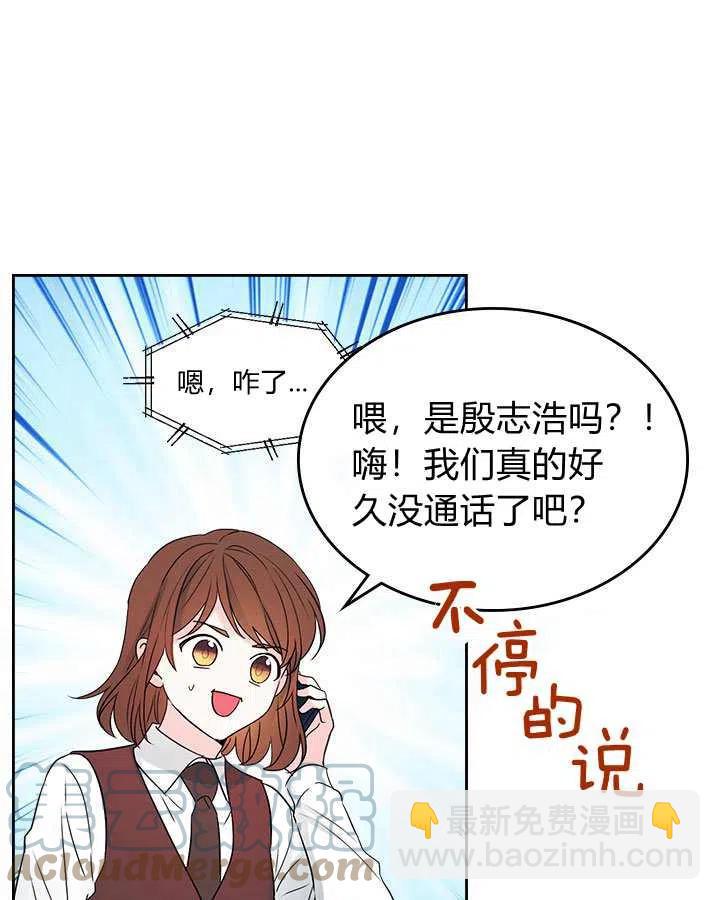 第69话15