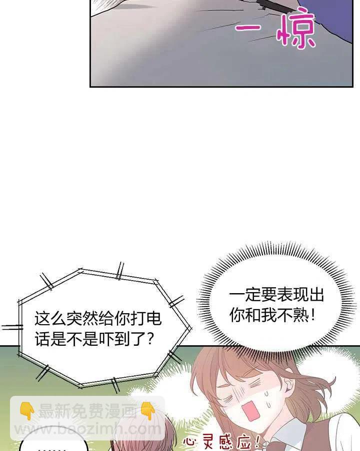 第69话17