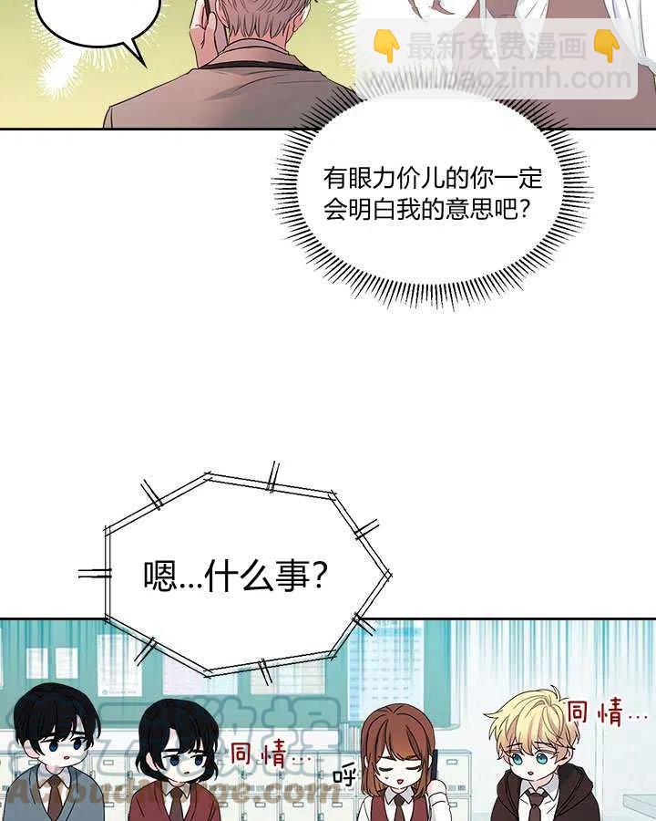 第69话18