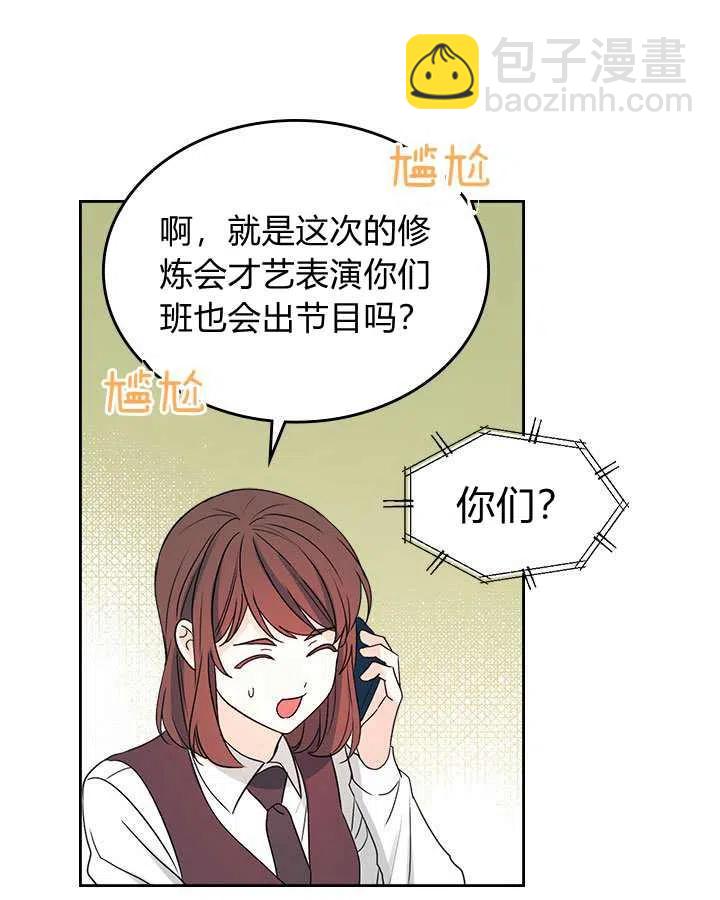 第69话20