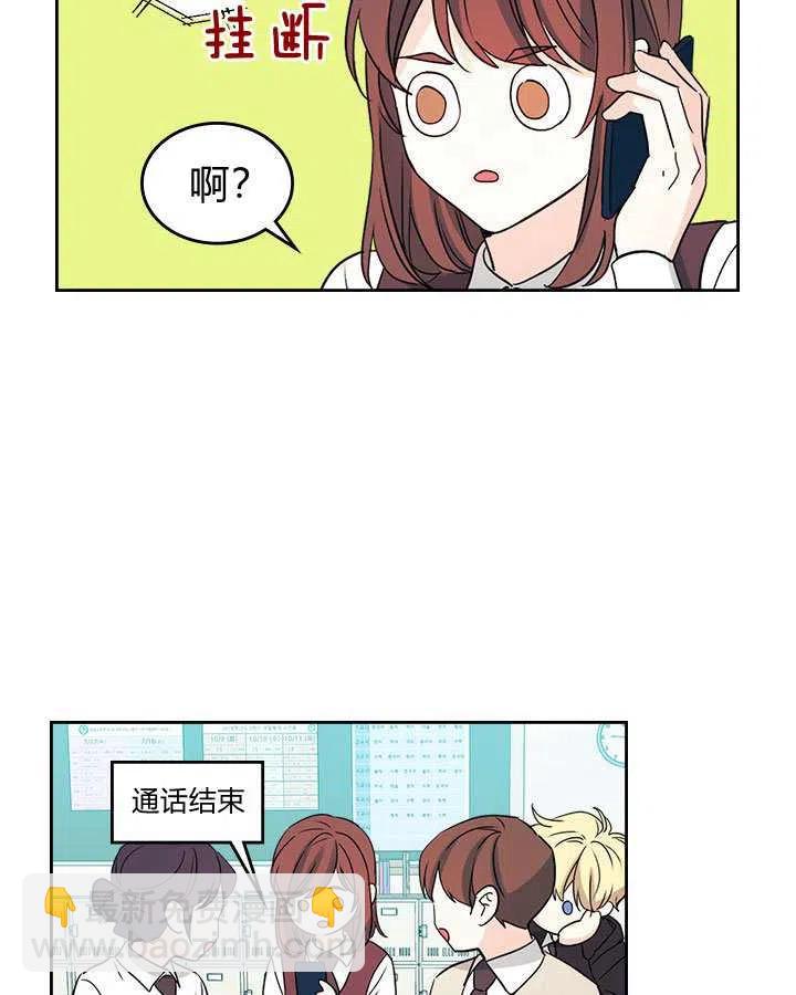 第69话22