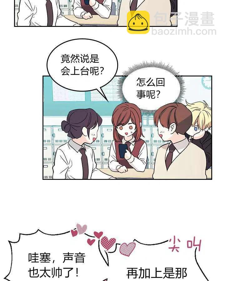 第69话23