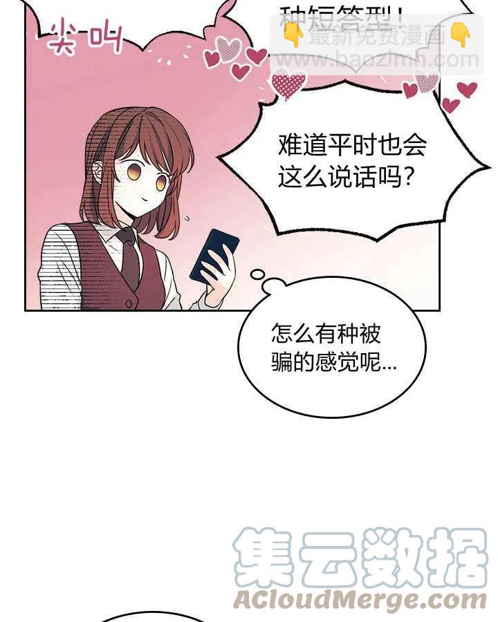 第69话24