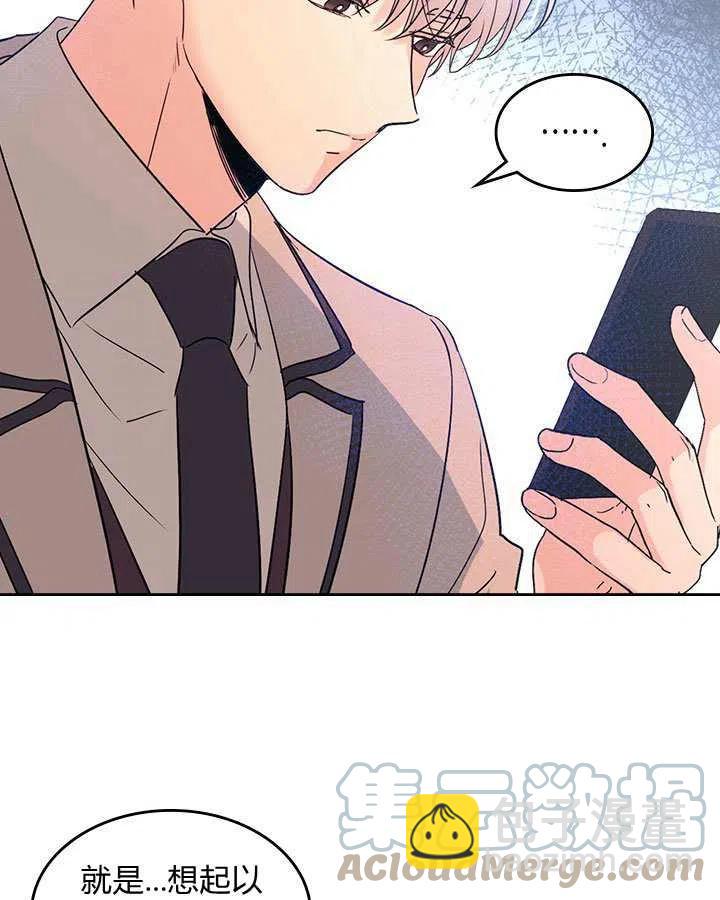 第69话27