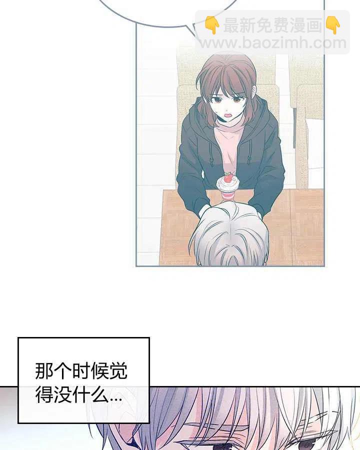 第69话29