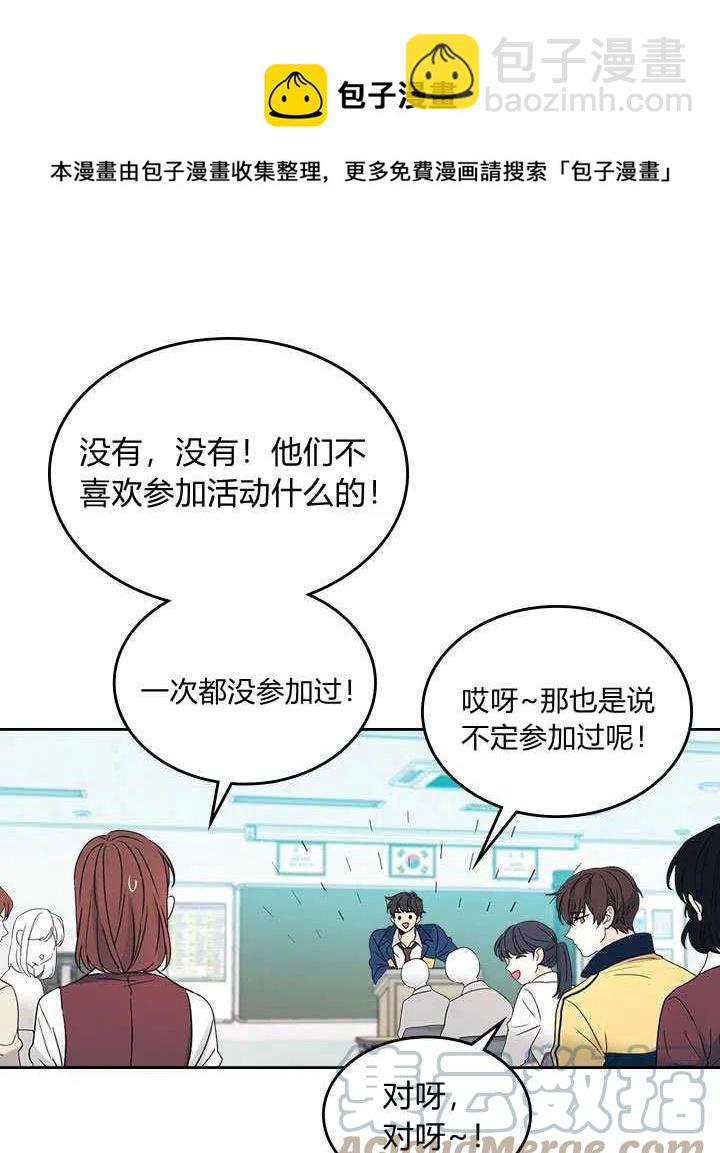 第69话3