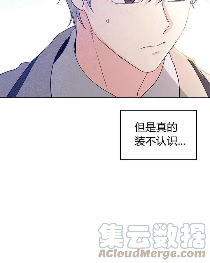 第69话30