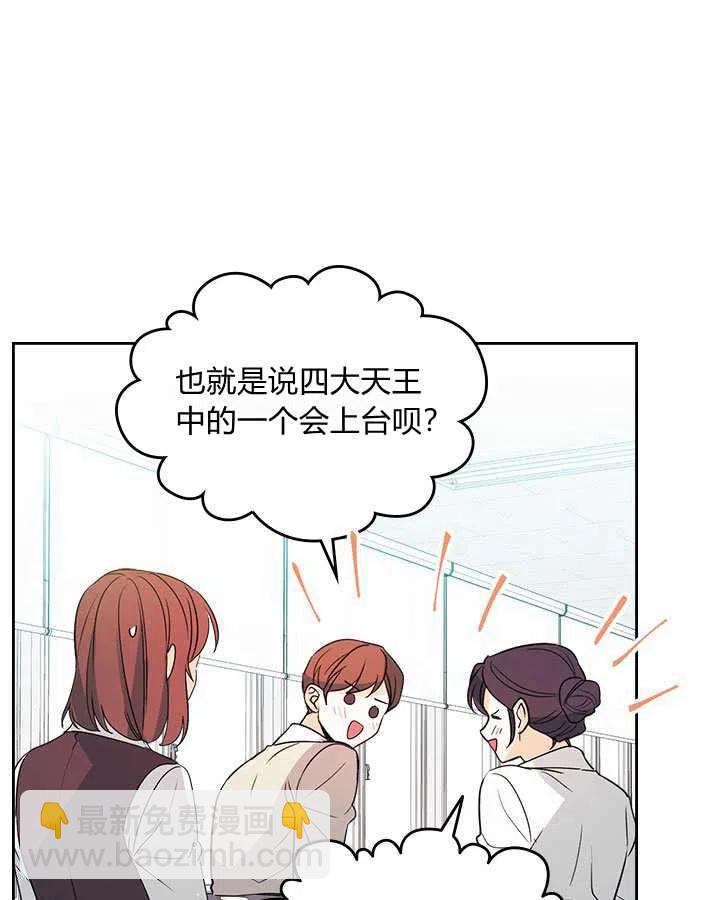 第69话31