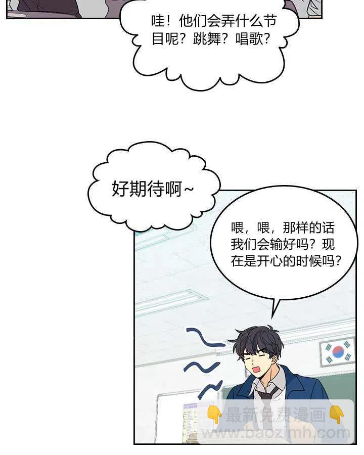 第69话32