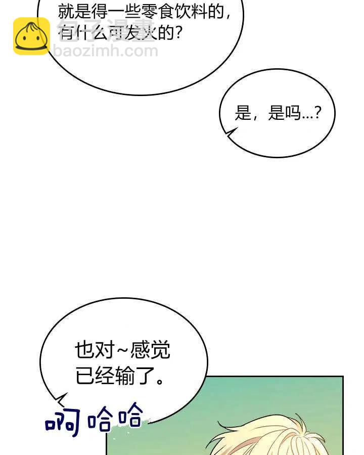 第69话34
