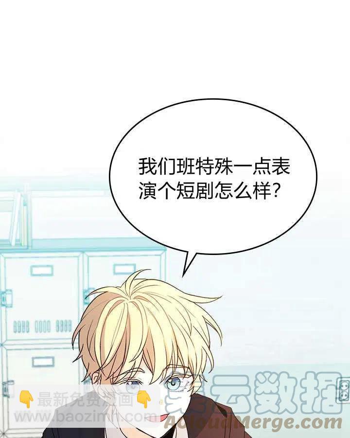 第69话36