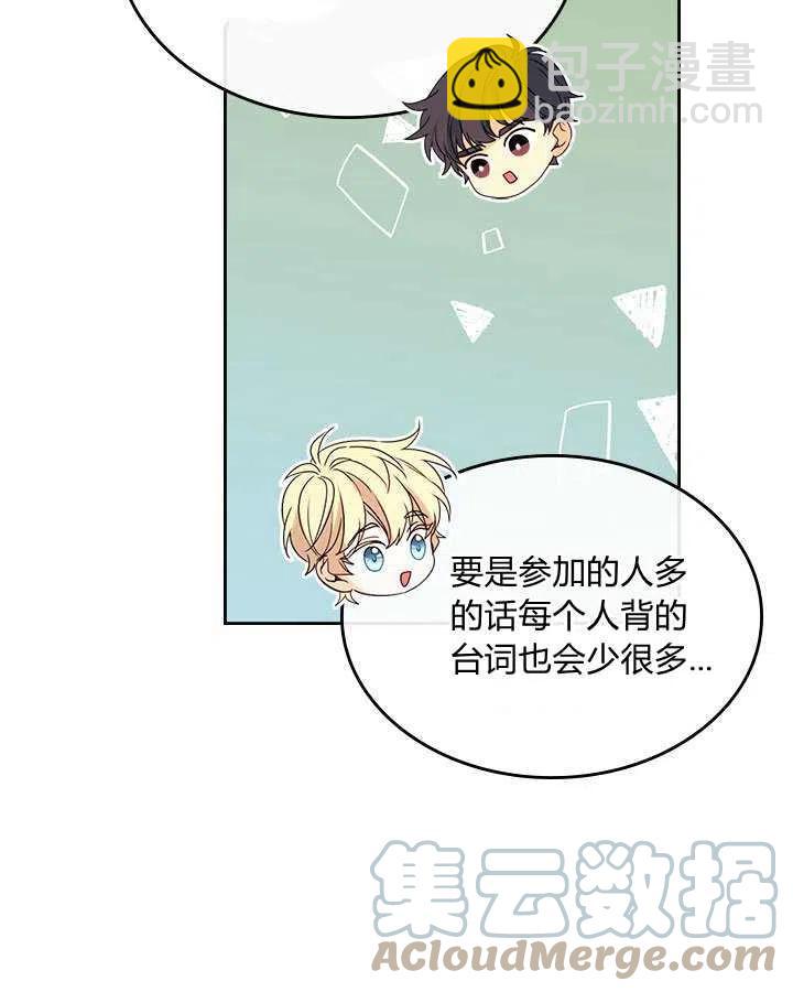 第69话39
