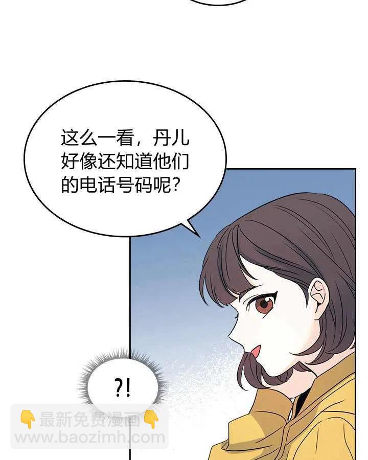 第69话4