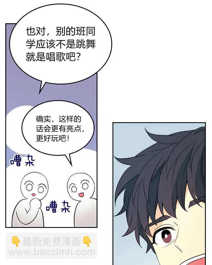 第69话40