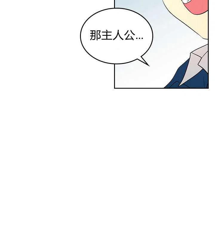 第69话41