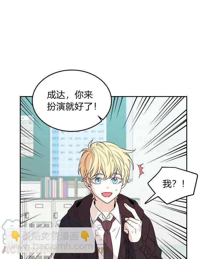 第69话42