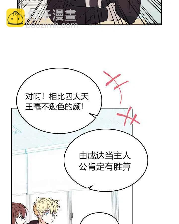 第69话43