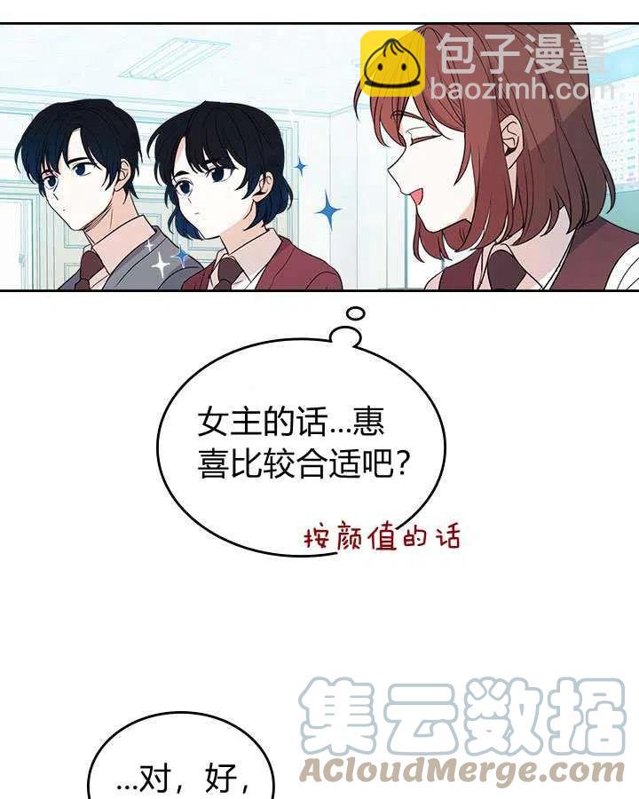 第69话45
