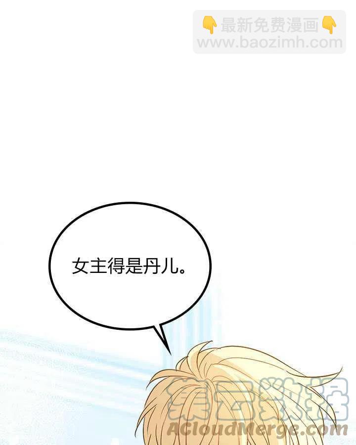 第69话48