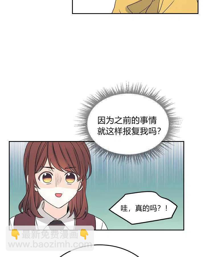 第69话5