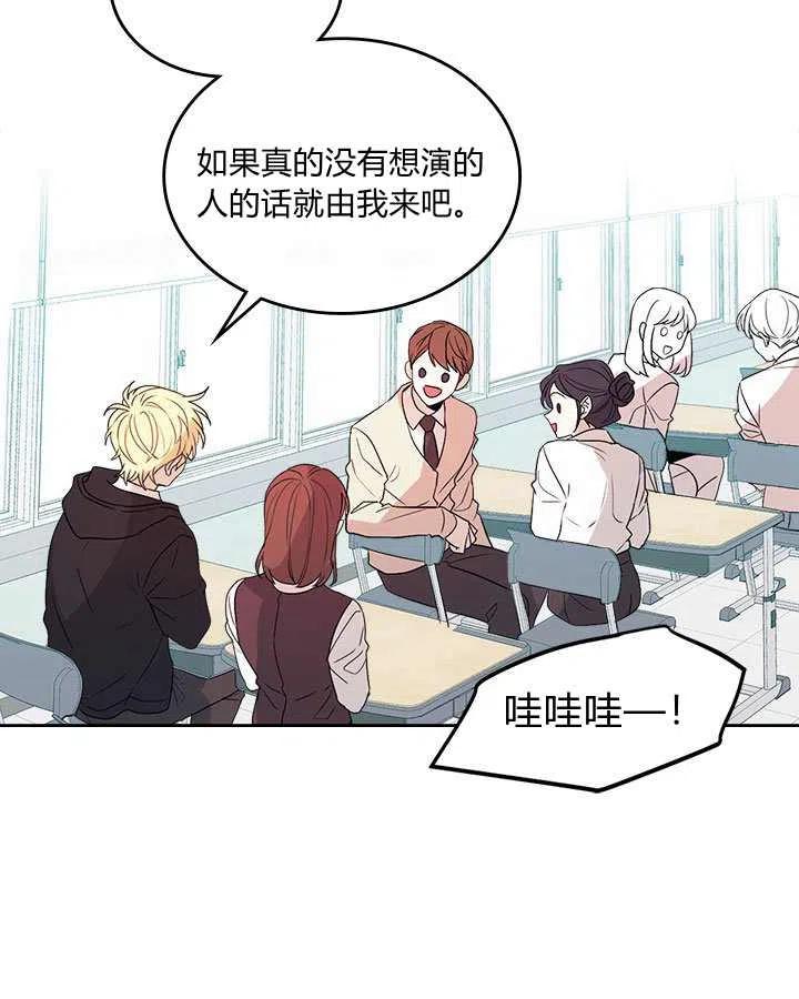 第69话50