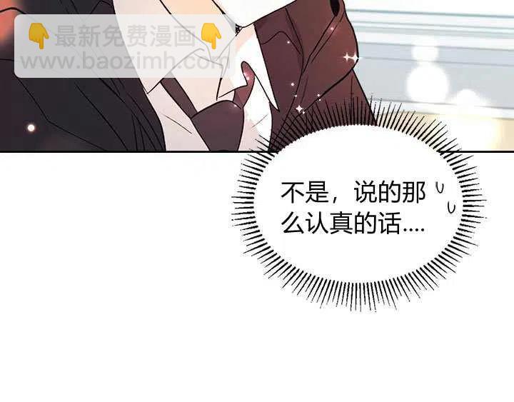 第69话57