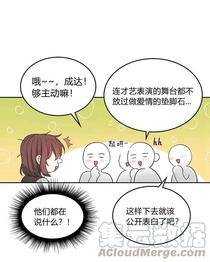 第69话58
