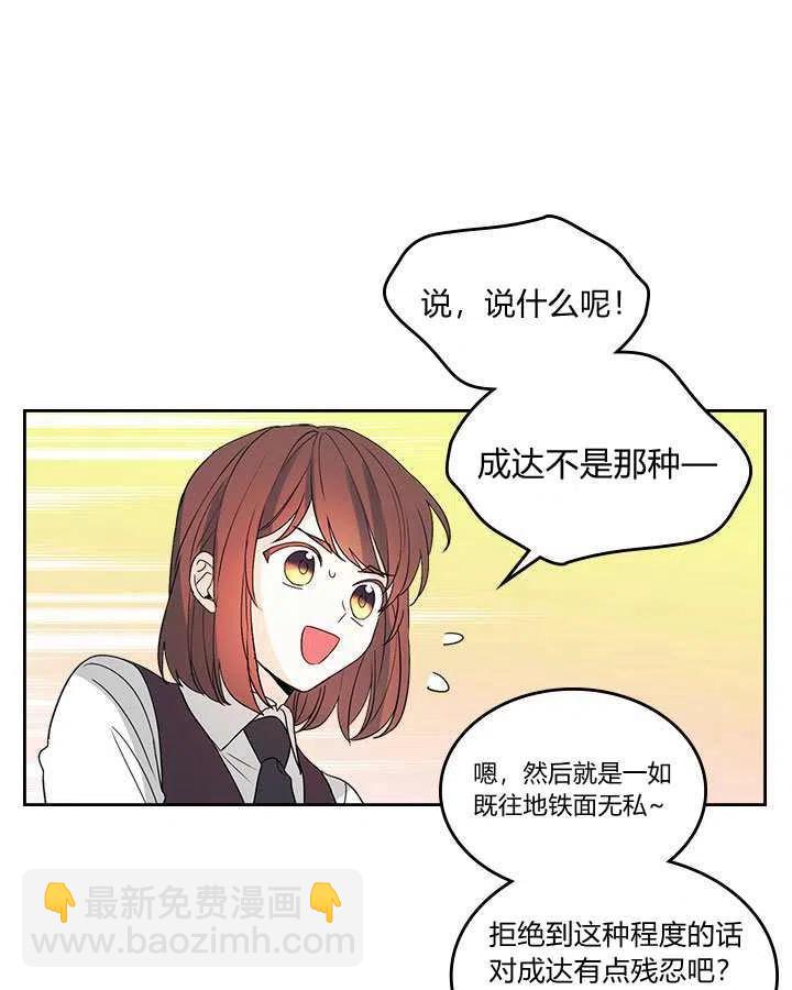 第69话59