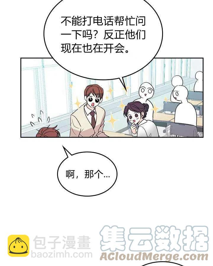 第69话6
