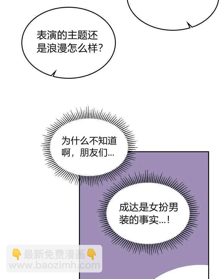 第69话60