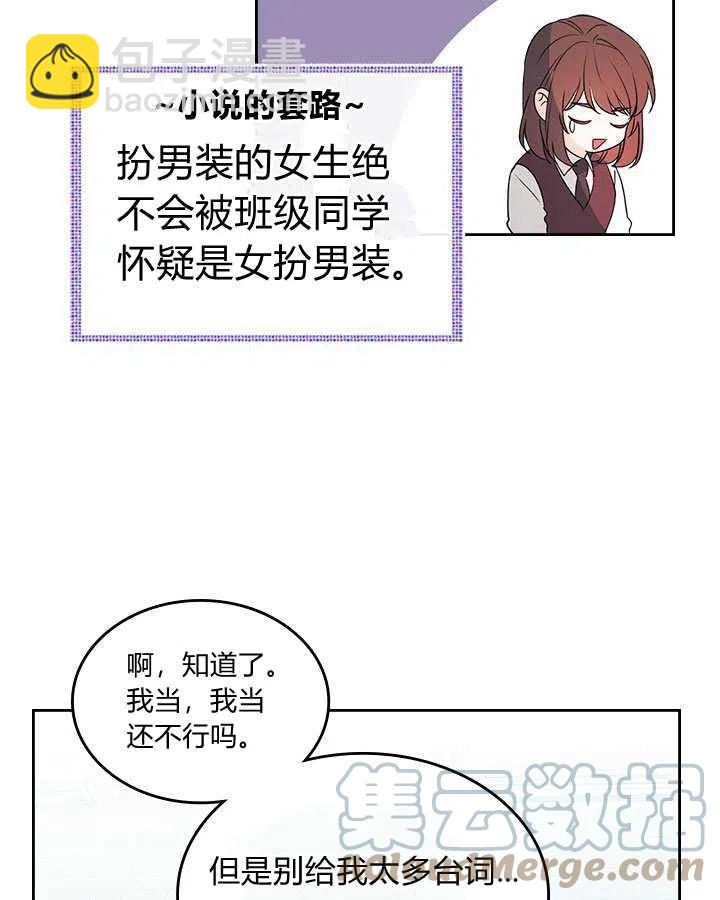 第69话61