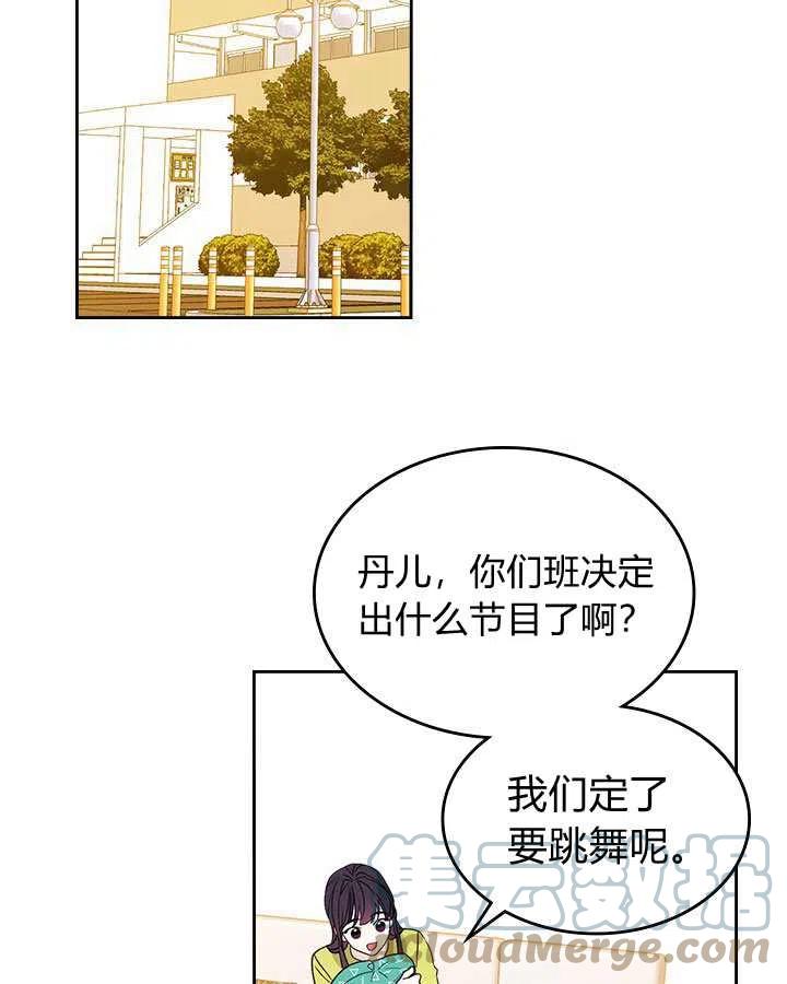 第69话64