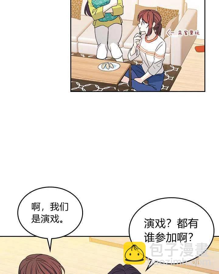 第69话65