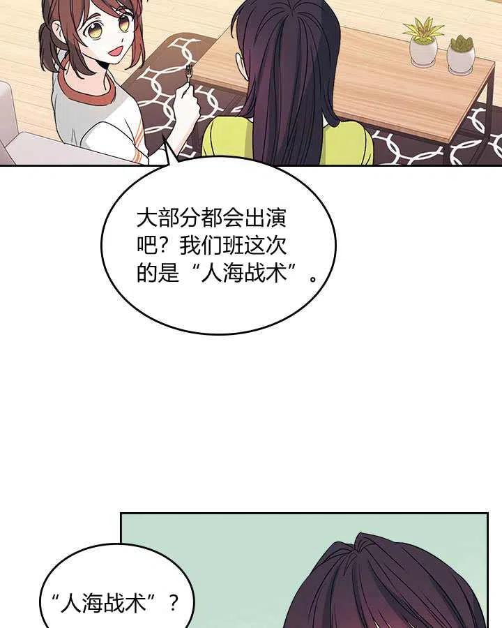 第69话66