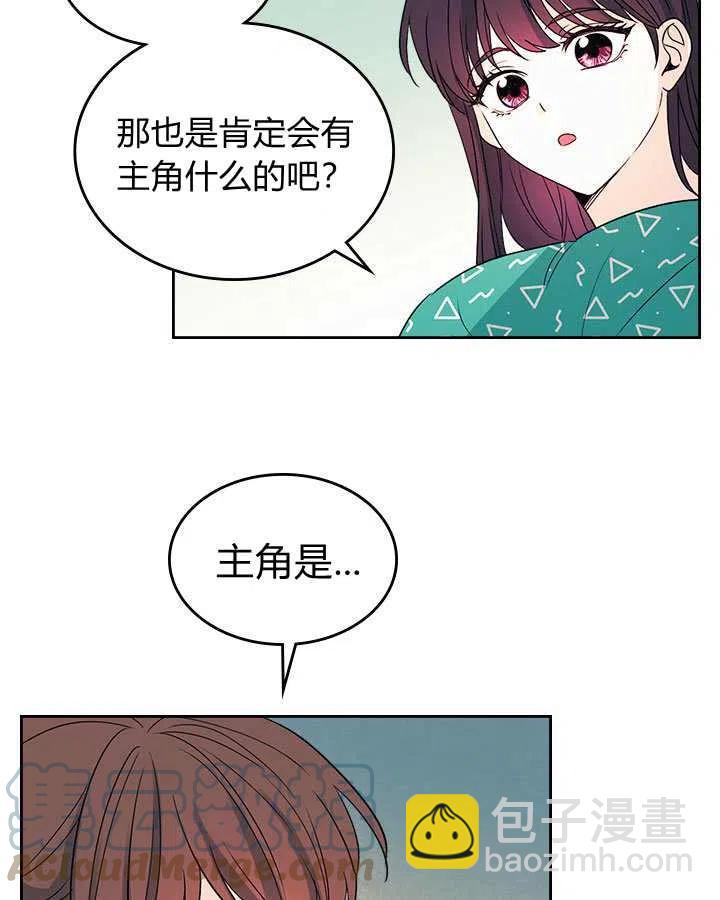 第69话67