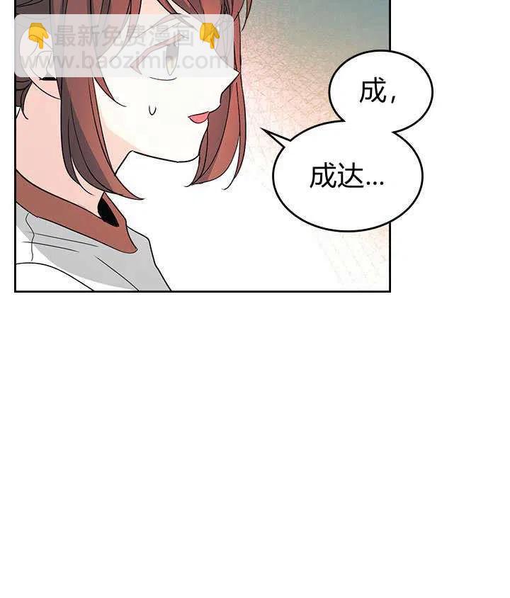 第69话68