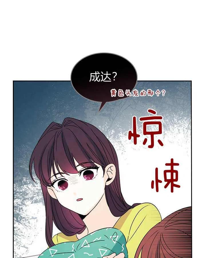 第69话69