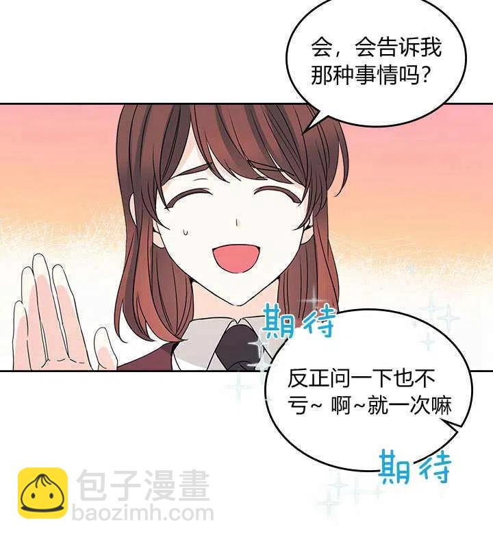 第69话7