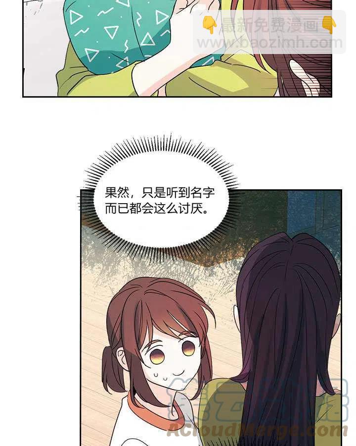 第69话70