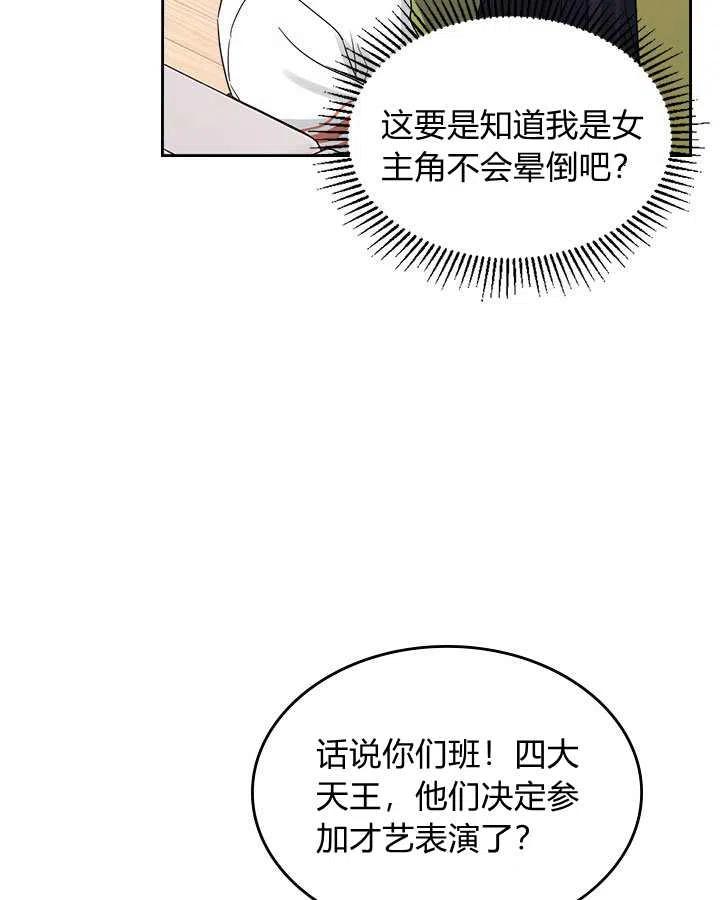 第69话71