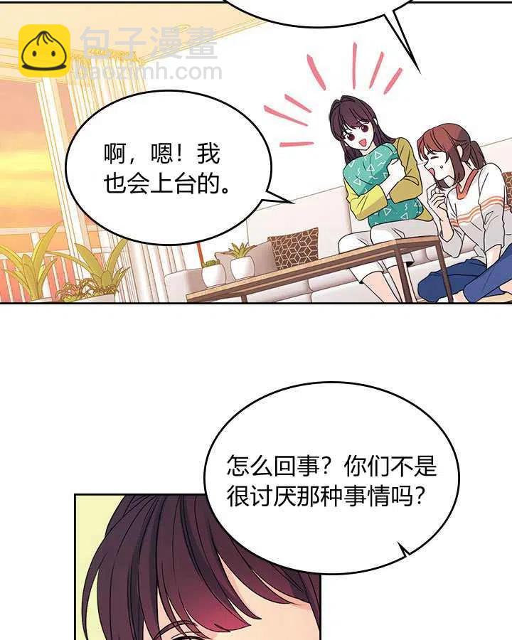第69话72